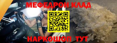 кристаллы Обнинск