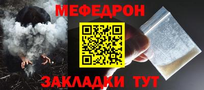 стафф Обь