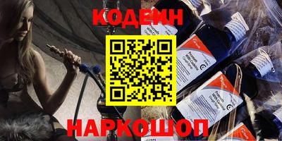 стафф Обь