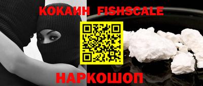 стафф Обь