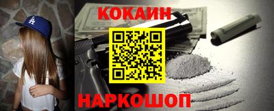 кристаллы Обнинск