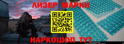 стафф Обь