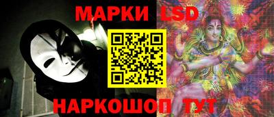 стафф Обь