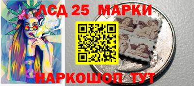 стафф Обь