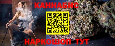 кристаллы Обнинск