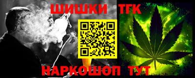 кристаллы Обнинск