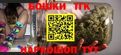 кристаллы Обнинск