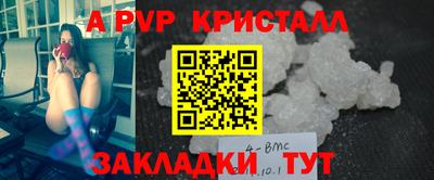 кристаллы Обнинск