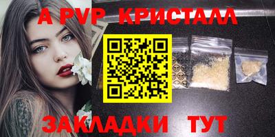стафф Обь