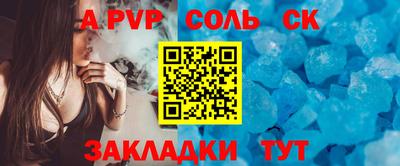 кристаллы Обнинск