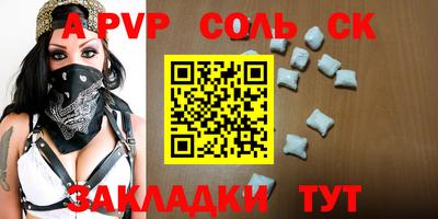 стафф Обь
