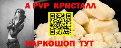 стафф Обь