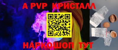 стафф Обь