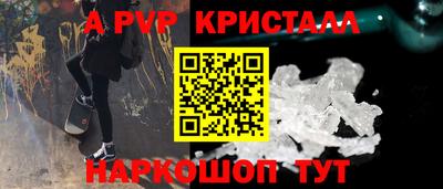стафф Обь