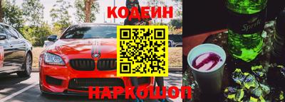 кристаллы Обнинск