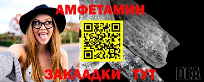 кристаллы Обнинск