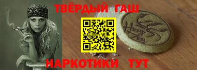 кристаллы Обнинск