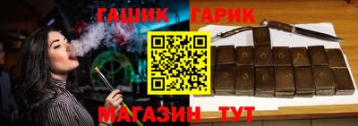 кристаллы Обнинск