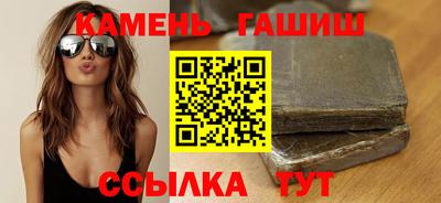 кристаллы Обнинск