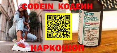 стафф Обь