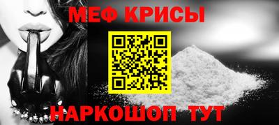 стафф Обь