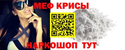 стафф Обь