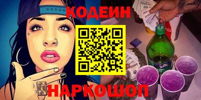 стафф Обь