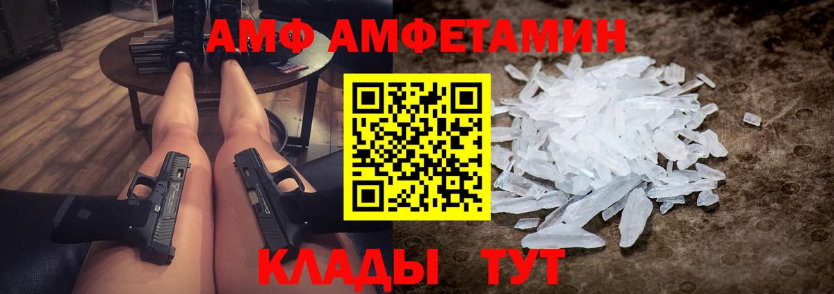 Троицк  Первитин Methamphetamine  Первитин Methamphetamine  Вход с VPN 